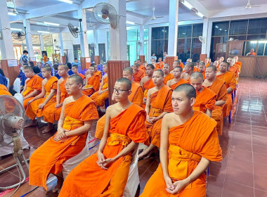 เข้าร่วมพิธีและรับประกาศเกียรติคุณผู้สนับสนุนและอุปถัมภ์โรงเรียน ในพิธีปัจฉิมนิเทศ สามเณรนักเรียน ชั้นมัธยมศึกษาปีที่ 3 และ 6 ... พารามิเตอร์รูปภาพ 7