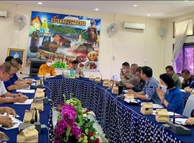 กลุ่มส่งเสริมสหกรณ์ 3 ... พารามิเตอร์รูปภาพ 5