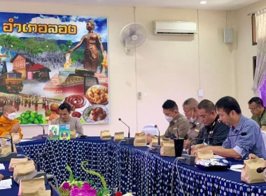 กลุ่มส่งเสริมสหกรณ์ 3 ... พารามิเตอร์รูปภาพ 7