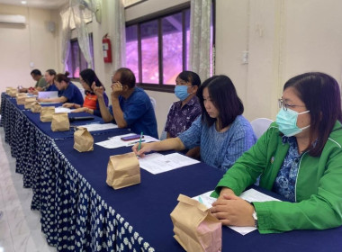 กลุ่มส่งเสริมสหกรณ์ 3 ... พารามิเตอร์รูปภาพ 2