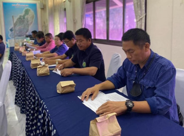 กลุ่มส่งเสริมสหกรณ์ 3 ... พารามิเตอร์รูปภาพ 4