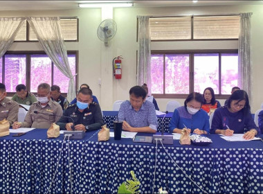 กลุ่มส่งเสริมสหกรณ์ 3 ... พารามิเตอร์รูปภาพ 1