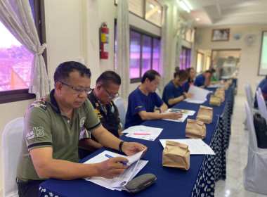 กลุ่มส่งเสริมสหกรณ์ 3 ... พารามิเตอร์รูปภาพ 8