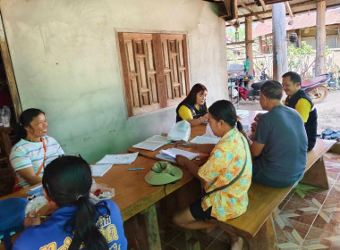 กลุ่มส่งเสริมสหกรณ์ 3 ... พารามิเตอร์รูปภาพ 6