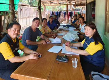 กลุ่มส่งเสริมสหกรณ์ 3 ... พารามิเตอร์รูปภาพ 9