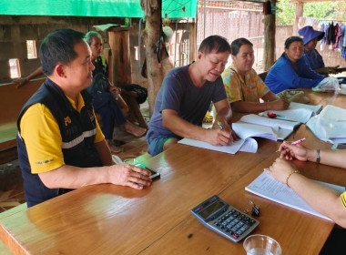 กลุ่มส่งเสริมสหกรณ์ 3 ... พารามิเตอร์รูปภาพ 3