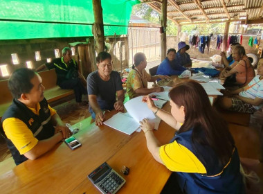 กลุ่มส่งเสริมสหกรณ์ 3 ... พารามิเตอร์รูปภาพ 7