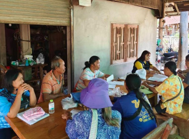 กลุ่มส่งเสริมสหกรณ์ 3 ... พารามิเตอร์รูปภาพ 8