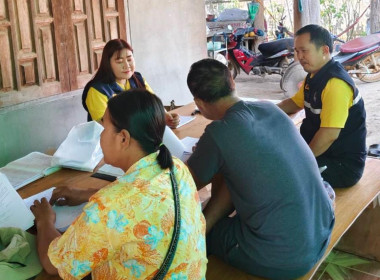 กลุ่มส่งเสริมสหกรณ์ 3 ... พารามิเตอร์รูปภาพ 4