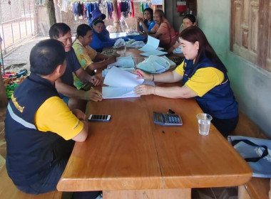 กลุ่มส่งเสริมสหกรณ์ 3 ... พารามิเตอร์รูปภาพ 1