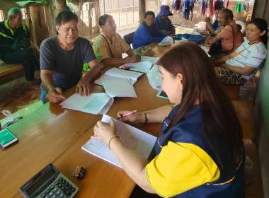 กลุ่มส่งเสริมสหกรณ์ 3 ... พารามิเตอร์รูปภาพ 2