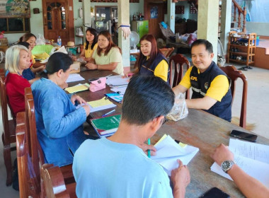 กลุ่มส่งเสริมสหกรณ์ 3 ... พารามิเตอร์รูปภาพ 4