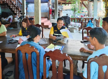 กลุ่มส่งเสริมสหกรณ์ 3 ... พารามิเตอร์รูปภาพ 7