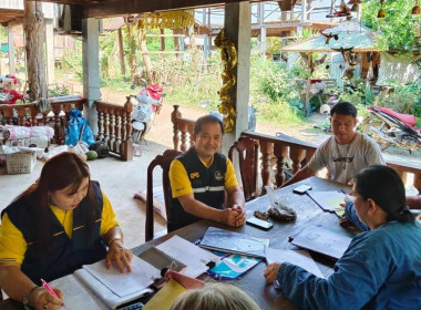 กลุ่มส่งเสริมสหกรณ์ 3 ... พารามิเตอร์รูปภาพ 5