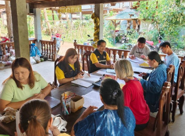 กลุ่มส่งเสริมสหกรณ์ 3 ... พารามิเตอร์รูปภาพ 1