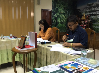 เข้าร่วมประชุมคณะกรรมการดำเนินการของสหกรณ์การเกษตรสูงเม่น ... พารามิเตอร์รูปภาพ 1