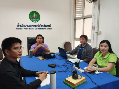 อบรม “การใช้งานโปรแกรม Zoom Cloud Meeting พารามิเตอร์รูปภาพ 1