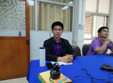 อบรม “การใช้งานโปรแกรม Zoom Cloud Meeting พารามิเตอร์รูปภาพ 3