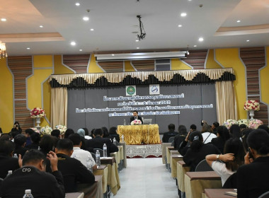 เข้าร่วม “โครงการสัมมนาผู้บริหารกองทุนพัฒนาสหกรณ์” ... พารามิเตอร์รูปภาพ 12