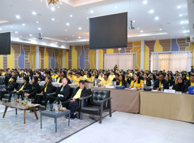 เข้าร่วม “โครงการสัมมนาผู้บริหารกองทุนพัฒนาสหกรณ์” ... พารามิเตอร์รูปภาพ 11