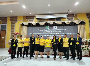 เข้าร่วม “โครงการสัมมนาผู้บริหารกองทุนพัฒนาสหกรณ์” ... พารามิเตอร์รูปภาพ 15