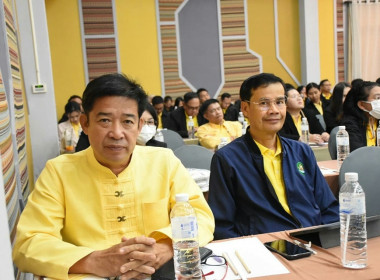 เข้าร่วม “โครงการสัมมนาผู้บริหารกองทุนพัฒนาสหกรณ์” ... พารามิเตอร์รูปภาพ 6