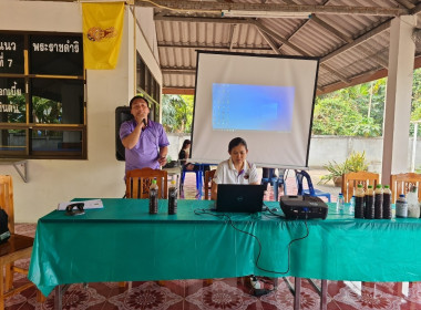 จัดประชุมเชิงปฏิบัติการ ... พารามิเตอร์รูปภาพ 10