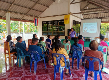 จัดประชุมเชิงปฏิบัติการ ... พารามิเตอร์รูปภาพ 6