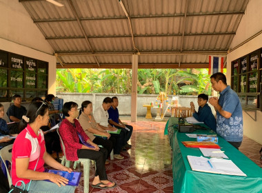 จัดประชุมเชิงปฏิบัติการ ... พารามิเตอร์รูปภาพ 7