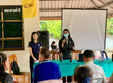 จัดประชุมเชิงปฏิบัติการ ... พารามิเตอร์รูปภาพ 4