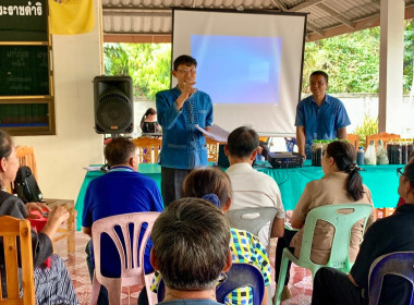 จัดประชุมเชิงปฏิบัติการ ... พารามิเตอร์รูปภาพ 5