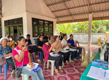 จัดประชุมเชิงปฏิบัติการ ... พารามิเตอร์รูปภาพ 11