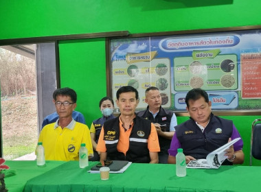 ร่วมลงพื้นที่ตรวจติดตามงานของผู้ตรวจราชการกระทรวงเกษตรและสหกรณ์ เขตตราจราชการที่ 16 ... พารามิเตอร์รูปภาพ 2