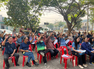 กลุ่มส่งเสริมสหกรณ์ 1 ... พารามิเตอร์รูปภาพ 6