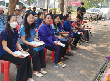 กลุ่มส่งเสริมสหกรณ์ 1 ... พารามิเตอร์รูปภาพ 3