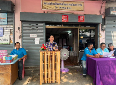 กลุ่มส่งเสริมสหกรณ์ 1 ... พารามิเตอร์รูปภาพ 7