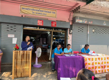 กลุ่มส่งเสริมสหกรณ์ 1 ... พารามิเตอร์รูปภาพ 10