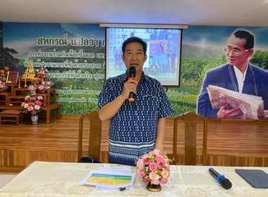 จัดโครงการประชุมเชิงปฏิบัติการเพื่อสร้างเครือข่ายผู้ผลิต ... พารามิเตอร์รูปภาพ 9