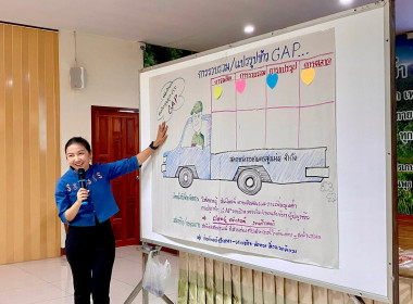 จัดโครงการประชุมเชิงปฏิบัติการเพื่อสร้างเครือข่ายผู้ผลิต ... พารามิเตอร์รูปภาพ 14