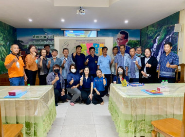 จัดโครงการประชุมเชิงปฏิบัติการเพื่อสร้างเครือข่ายผู้ผลิต ... พารามิเตอร์รูปภาพ 11