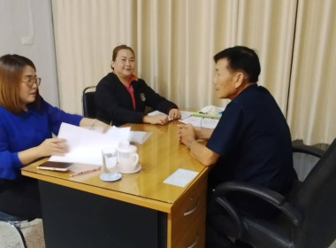 กลุ่มส่งเสริมสหกรณ์ 1 เข้าพบกับ นายจิต เพ็ชรหาญ ... พารามิเตอร์รูปภาพ 3