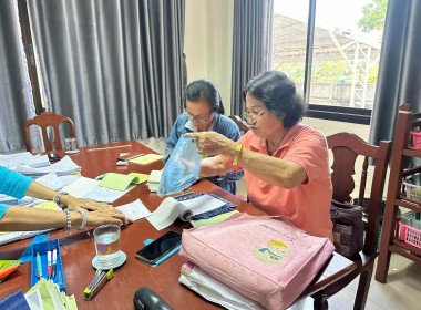 กลุ่มส่งเสริมสหกรณ์ 4 แนะนำ ... พารามิเตอร์รูปภาพ 5