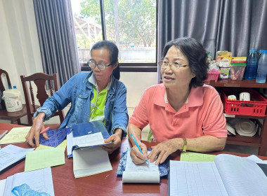 กลุ่มส่งเสริมสหกรณ์ 4 แนะนำ ... พารามิเตอร์รูปภาพ 2