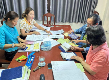 กลุ่มส่งเสริมสหกรณ์ 4 แนะนำ ... พารามิเตอร์รูปภาพ 3