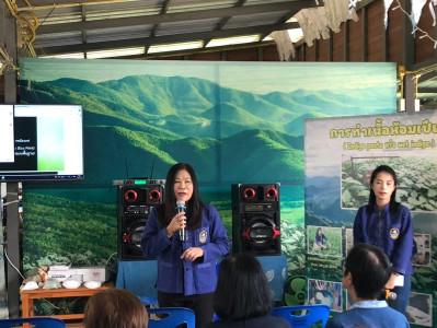 จัดอบรมโครงการพัฒนาศักยภาพด้านการตลาดเพื่อเพิ่มช่องทางการตลาด “หม้อห้อม” สินค้าเกษตรอัตลักษณ์พื้นถิ่นจังหวัดแพร่ ... พารามิเตอร์รูปภาพ 1