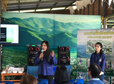 จัดอบรมโครงการพัฒนาศักยภาพด้านการตลาดเพื่อเพิ่มช่องทางการตลาด “หม้อห้อม” สินค้าเกษตรอัตลักษณ์พื้นถิ่นจังหวัดแพร่ ... พารามิเตอร์รูปภาพ 40