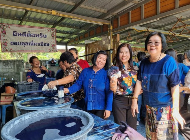 จัดอบรมโครงการพัฒนาศักยภาพด้านการตลาดเพื่อเพิ่มช่องทางการตลาด “หม้อห้อม” สินค้าเกษตรอัตลักษณ์พื้นถิ่นจังหวัดแพร่ ... พารามิเตอร์รูปภาพ 37