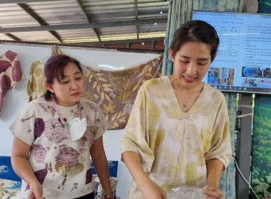 จัดอบรมโครงการพัฒนาศักยภาพด้านการตลาดเพื่อเพิ่มช่องทางการตลาด “หม้อห้อม” สินค้าเกษตรอัตลักษณ์พื้นถิ่นจังหวัดแพร่ ... พารามิเตอร์รูปภาพ 43