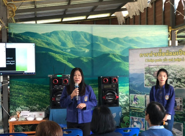 จัดอบรมโครงการพัฒนาศักยภาพด้านการตลาดเพื่อเพิ่มช่องทางการตลาด “หม้อห้อม” สินค้าเกษตรอัตลักษณ์พื้นถิ่นจังหวัดแพร่ ... พารามิเตอร์รูปภาพ 39