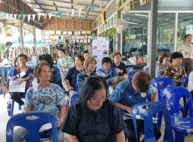 จัดอบรมโครงการพัฒนาศักยภาพด้านการตลาดเพื่อเพิ่มช่องทางการตลาด “หม้อห้อม” สินค้าเกษตรอัตลักษณ์พื้นถิ่นจังหวัดแพร่ ... พารามิเตอร์รูปภาพ 44